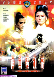 Another movie Shen jian zhen jiang hu of the director Teng Hung Hsu.