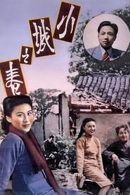 Another movie Xiao cheng zhi chun of the director Mu Fei.