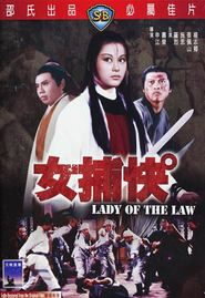 Another movie Nu bu kuai of the director Chiang Shen.