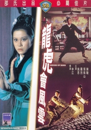 Another movie Long hu hui feng yun of the director Chiang Shen.