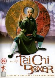 Another movie Tai ji quan of the director Chang Hsin En.
