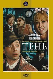 Another movie Ten of the director Nadezhda Kosheverova.