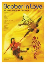 Another movie Lian ai zhong de Bao Bei of the director Shaohong Li.
