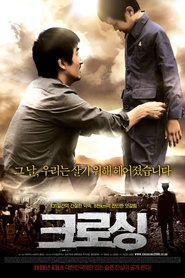 Another movie Keurosing of the director Tae-gyun Kim.