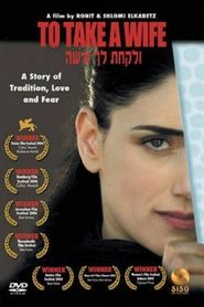 Another movie Ve'Lakhta Lehe Isha of the director Ronit Elkabetz.