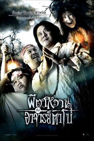 Another movie The Ghost And Master Boh of the director Vorapoy Pothineth.