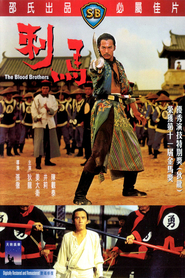 Another movie Ci Ma of the director Chang Cheh.