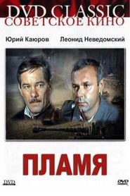 Another movie Plamya of the director Vitali Chetverikov.