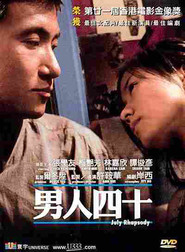 Another movie Laam yan sei sap of the director Ann Hui.