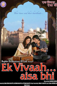 Another movie Ek Vivaah... Aisa Bhi of the director Kaushik Ghatak.
