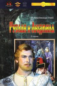 Another movie Ruslan i Lyudmila of the director Aleksandr Ptushko.