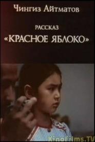 Another movie Krasnoe yabloko of the director Tolomush Okeyev.