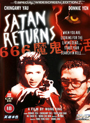 Another movie 666 Mo gwai fuk wut of the director Lun Ah.