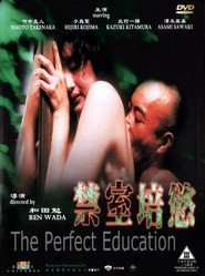 Another movie Kanzen-naru shiiku of the director Ben Wada.