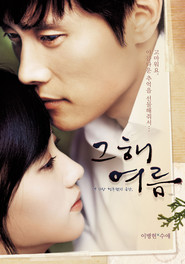 Another movie Geuhae yeoreum of the director Geun-shik Jo.