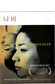 Another movie Nabi of the director Seung-wook Moon.