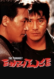 Another movie Terrorist of the director Young-bin Kim.