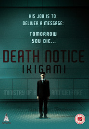 Another movie Ikigami of the director Tomoyuki Takimoto.