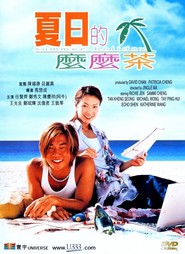 Another movie Ha yat dik mo mo cha of the director Jingle Ma.