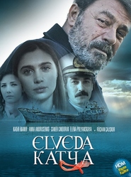Another movie Elveda Katya of the director Ahmet Syonmez.