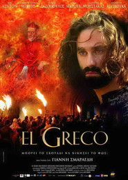 Another movie El Greco of the director Yannis Smaragdis.
