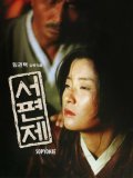 Another movie Seopyeonje of the director Im Kwon-taek.