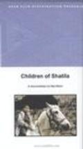 Another movie Children of Shatila of the director Mai Masri.