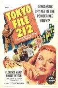 Another movie Tokyo File 212 of the director Dorrell McGowan.