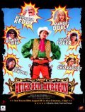Another movie Quick Gun Murugun: Misadventures of an Indian Cowboy of the director Shashanka Ghosh.