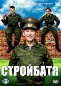 Another movie Stroybatya of the director Igor Golovanov.