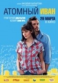 Another movie Atomnyiy Ivan of the director Vasiliy Barhatov.