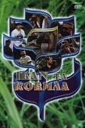 Another movie Ivan i kobyila of the director Vladimir Fesenko.