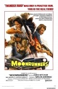 Another movie Moonrunners of the director Gy Waldron.