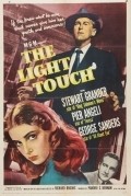 Another movie The Light Touch of the director Richard Brooks.