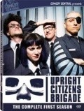 Another movie Upright Citizens Brigade  (serial 1998-2000) of the director Phil Morrison.