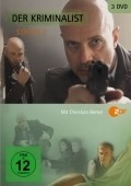 Another movie Der Kriminalist  (serial 2006 - ...) of the director Thomas Jahn.