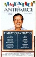 Another movie Simpatici & antipatici of the director Christian De Sica.