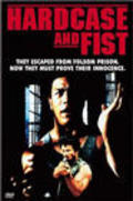 Another movie Hardcase and Fist of the director Tony Zarindast.