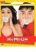 Another movie Hum Dum of the director Kushan Nandy.