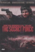 Another movie The Secret Force of the director Larry Larson.