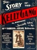 Another movie The Story of the Kelly Gang of the director Charlz Teyt.