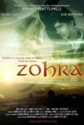 Another movie Zohra: A Moroccan Fairy Tale of the director Barney Platts-Mills.