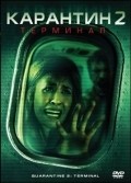Another movie Quarantine 2: Terminal of the director John Pogue.