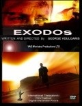 Another movie Exodos of the director Djordj Vulgaris.
