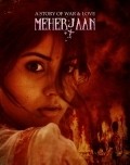 Another movie Meherjaan of the director Rubaiyat Hossain.
