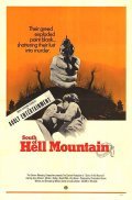 Another movie South of Hell Mountain of the director Louis Leahman.