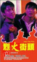 Another movie Lie huo jie tou of the director Kin Lo.