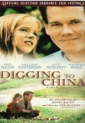 Digging to China is similar to Ultimatum.