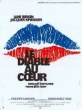 Another movie Le diable au coeur of the director Bernard Queysanne.