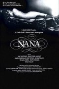 Another movie Nana of the director Dan Wolman.